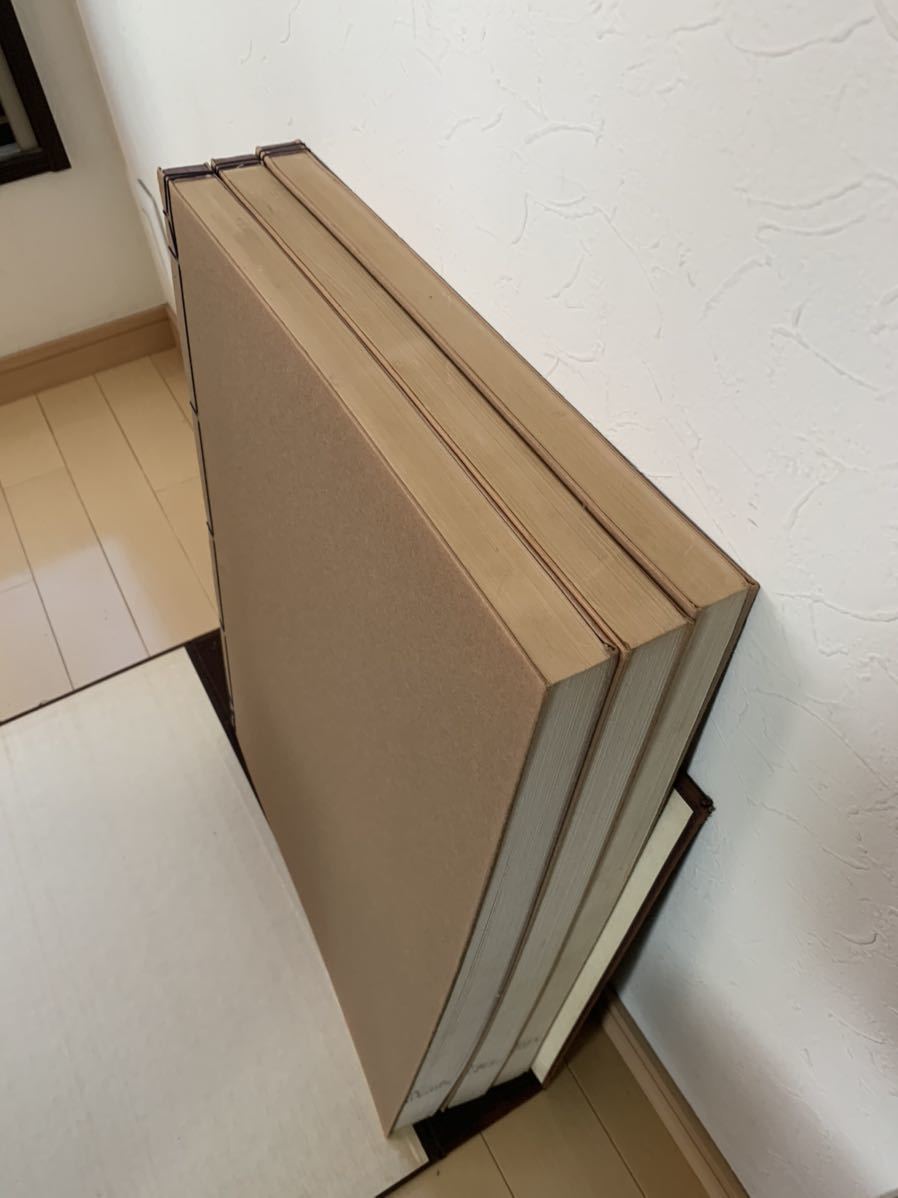 華紋大鑑 上中下 全三冊セット 大型本 ふたば書房 市村一亨