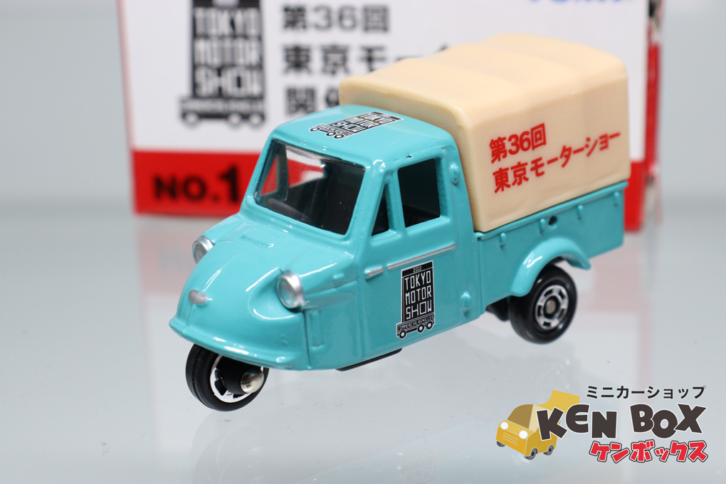 トミカ 第2回大阪モーターショー開催記念トミカ 全10台 2001