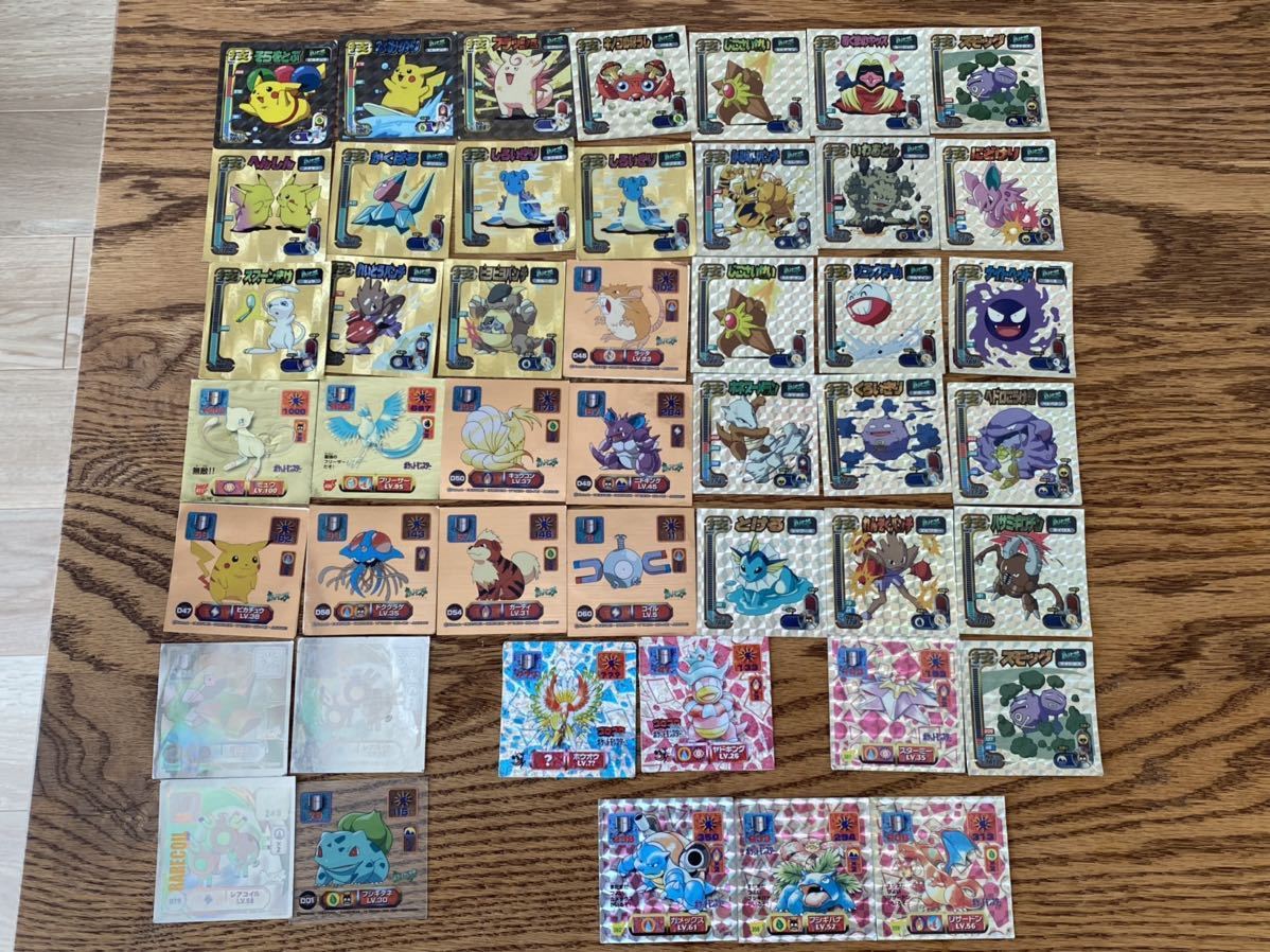 ポケモンシール烈伝 セット 空飛ぶピカチュウ なみのりピカチュウ ピカチュウ レア キラ プリズム コロコロ ポケモン シール ポケットモンスター 売買されたオークション情報 Yahooの商品情報をアーカイブ公開 オークファン Aucfan Com