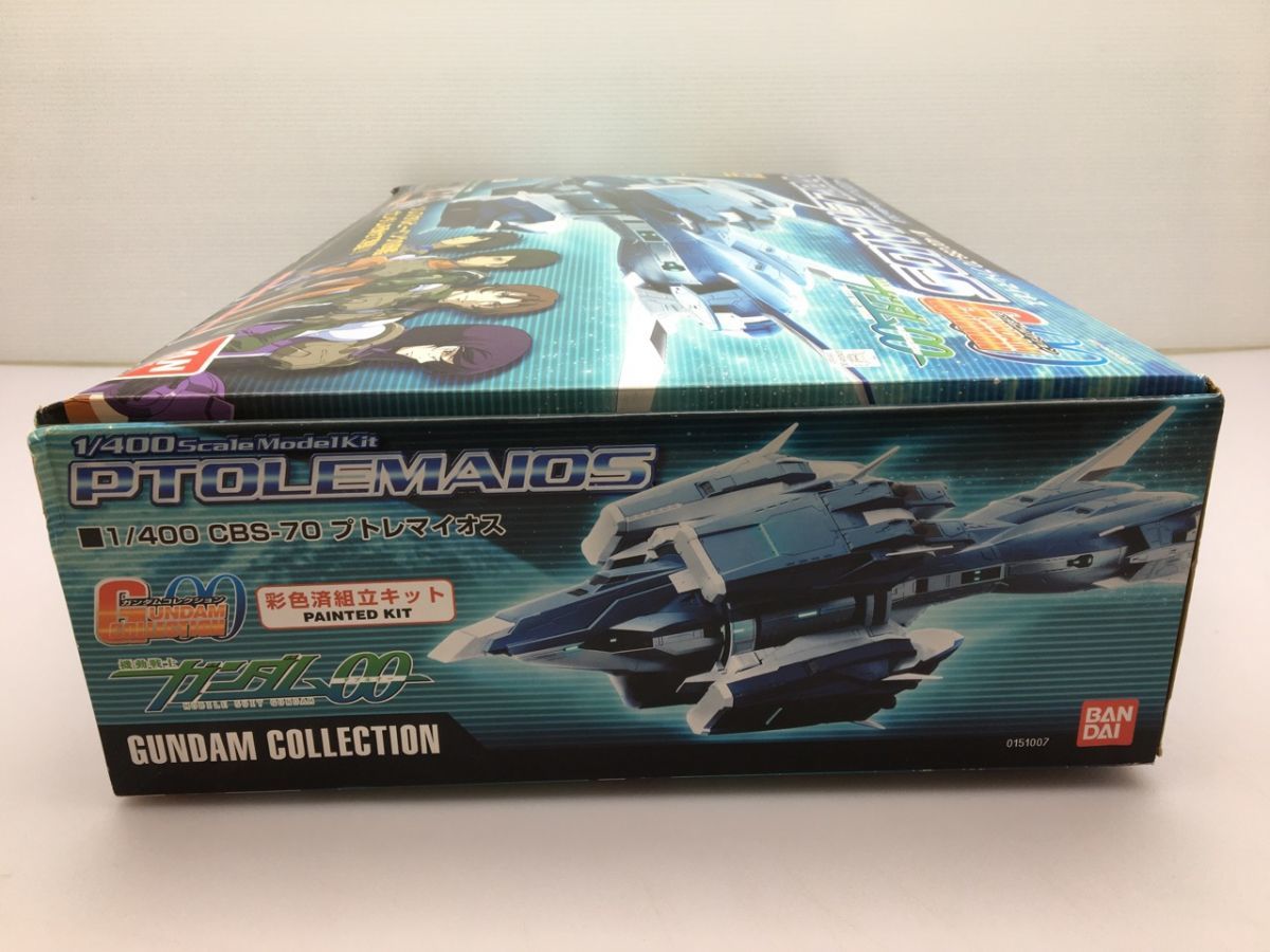 バンダイ 1/400 CBS-70 プトレマイオス ガンダムコレクション 初回限定 