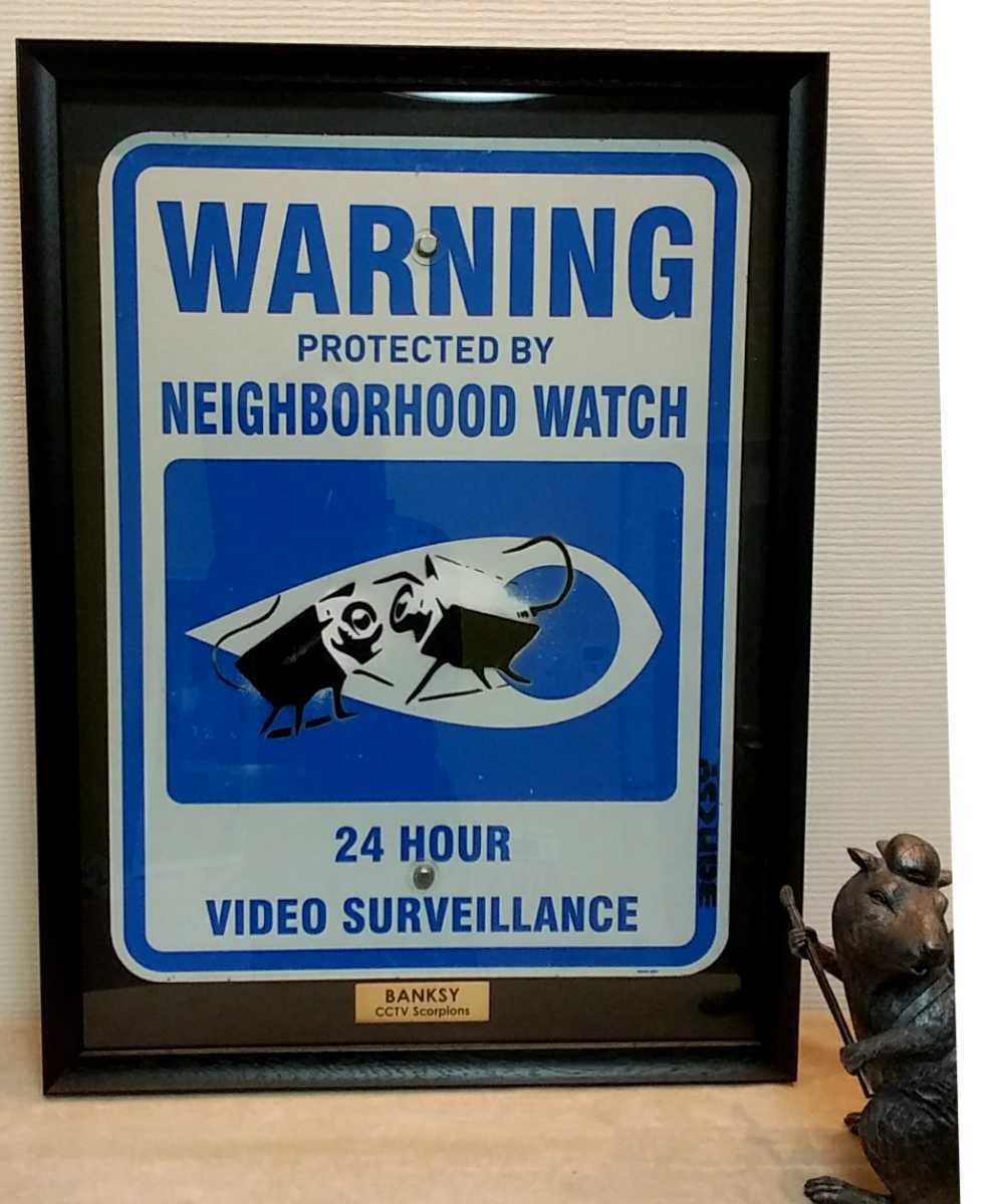 【豊富な，新作登場】 コレクション整理の為 格安出品 Banksy バンクシー のロードサイン CCTV Scorpions 道路標識 New York 発見 Dismaland(グラフィック)｜売買されたオークション情報、yahooの商品情報をアーカイブ公開 - グラフィック