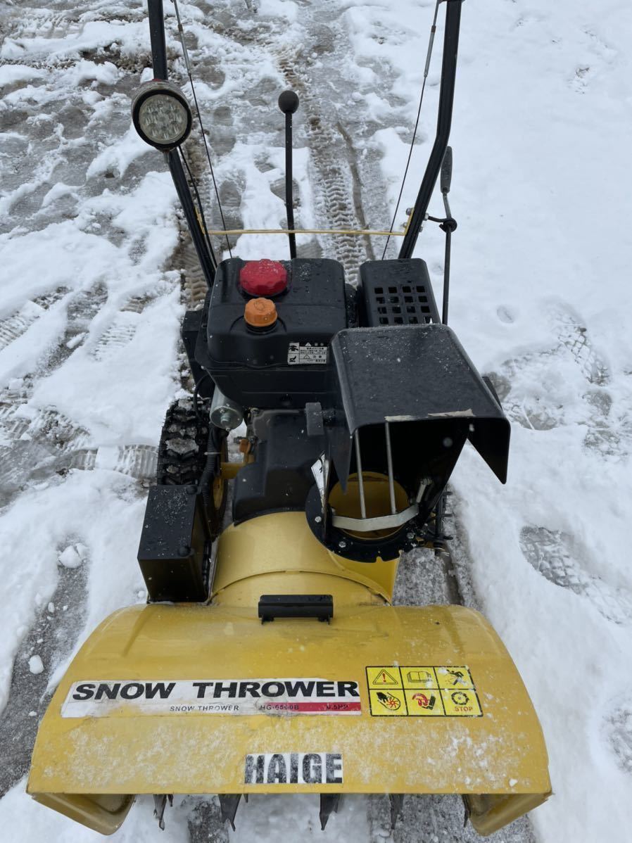 美品　HAIGE 除雪機 本体　ガソリン式　動作確認済 ハイガー除雪機 【公式通販】