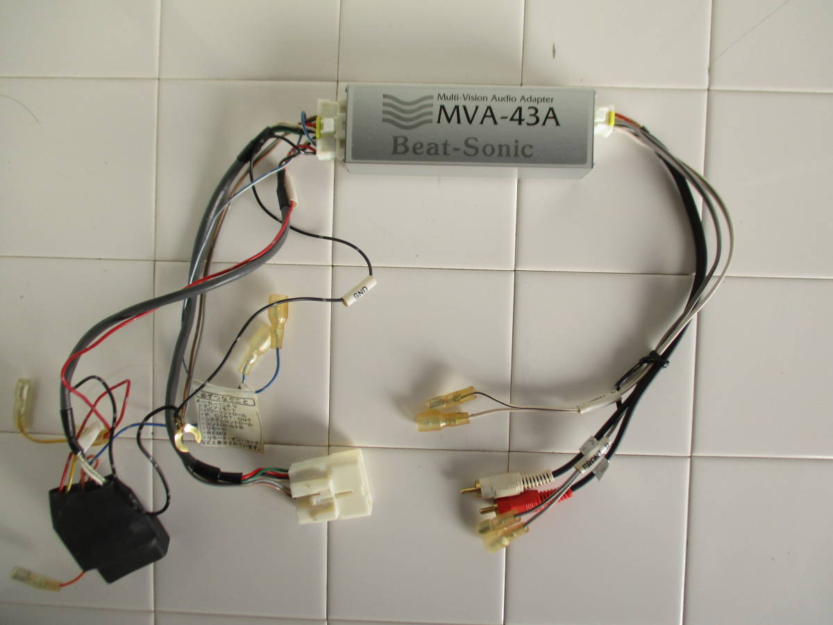送料無料！ビートソニック MVA-43A 170系クラウン・マジェスタマルチビジョン車用 社外オーディオ交換サウンドサウンドアダプター ビートソニック サウンドアダプター MVA-43A(MVX-43B デッキ 社外ナビ 動作OK