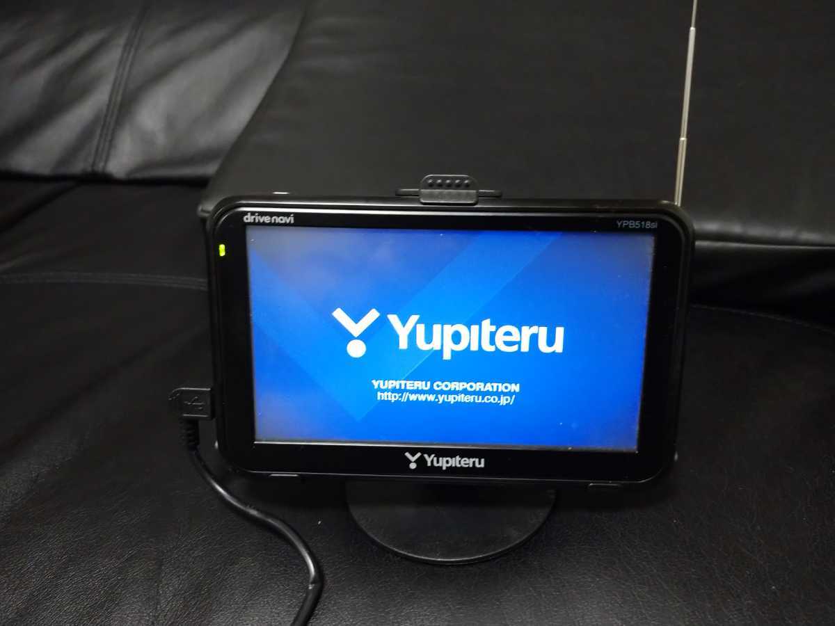  ユピテル ポータブルナビ YUPITERU YPB518si ドライブナビ(ユピテル)｜売買されたオークション情報、yahooの商品情報をアーカイブ公開 - オークファン ユピテル