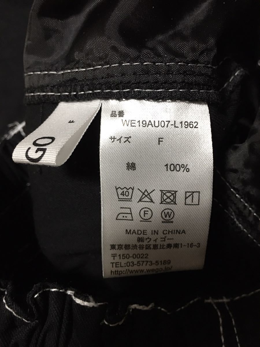 Wego ウィゴー ステッチワイドパンツ カーゴパンツ ウエストゴム 綿100 ブラック F ウエスト62cm 総丈93cm 股下65cm 黒 長ズボン Mサイズ 売買されたオークション情報 Yahooの商品情報をアーカイブ公開 オークファン Aucfan Com Wego ウィゴー ステッチワイドパンツ カーゴパンツ ウエストゴム 綿100 ブラック F ウエスト62cm 総丈93cm 股下65cm 黒 長ズボン Mサイズ 売買されたオークション情報 Yahooの商品情報をアーカイブ公開 オークファン Aucfan Com