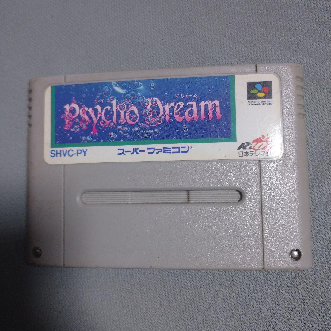 【激レア】【箱付・説無】スーパーファミコン　リディックボウ ボクシング リディックボウ ボクシング スーファミ 激レア】【箱付・説無