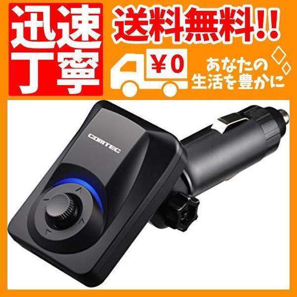 送料無料，2026 コムテック GPSレシーバー ZERO 108C 無料データ更新 LEDとアナウンス 警報をお知らせ 新型レーザー式オー(パーツ)｜売買されたオークション情報、yahooの商品情報をアーカイブ公開 - オークファ その他