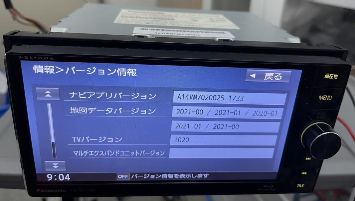 送料無料 Panasonic パナソニック CN-RX01WD 地図データ2021年 中古品 
