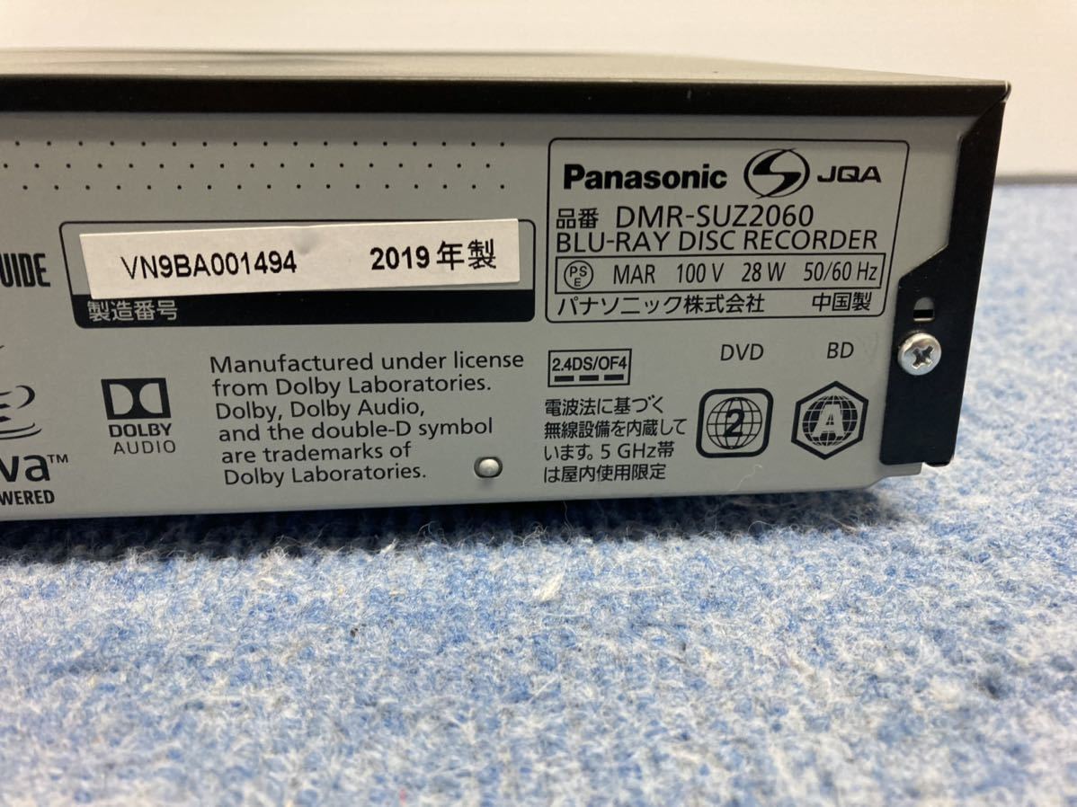 Panasonic パナソニック DMR-SUZ2060 ブルーレイディスクレコーダー