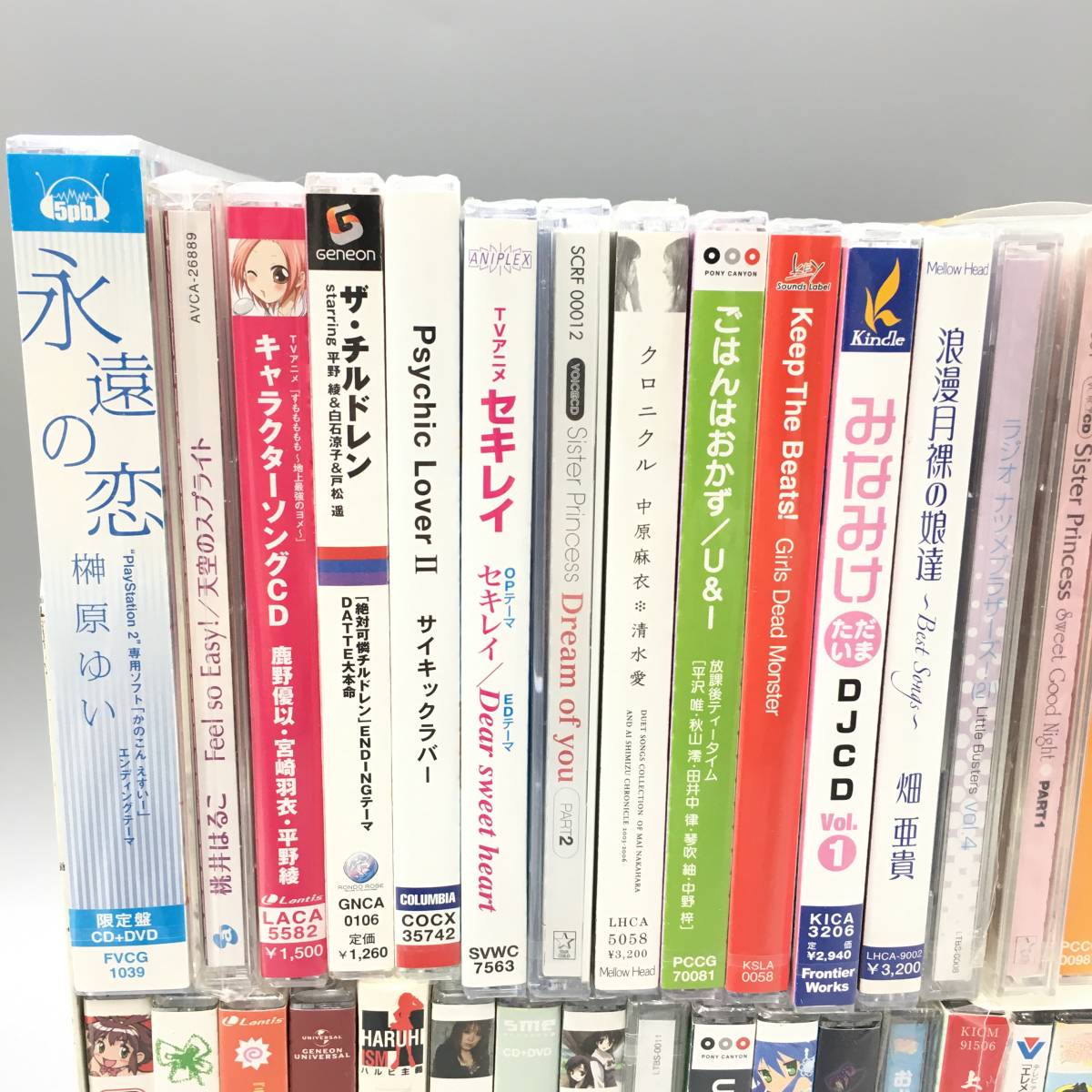 B127 アニメ 声優 サントラ ドラマ 等 Cd けいおん ぽてまよ セキレイ 等 まとめて 計46点セット アニメソング一般 売買されたオークション情報 Yahooの商品情報をアーカイブ公開 オークファン Aucfan Com B127 アニメ 声優 サントラ ドラマ 等 Cd けいおん ぽてまよ セキレイ 等 まとめて 計46点セット アニメソング一般 売買されたオークション情報 Yahooの商品情報をアーカイブ公開 オークファン Aucfan Com