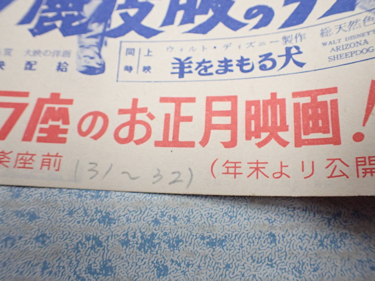 映画チラシ デイビー クロケット鹿皮服の男 スカラ座 ディズニー 映画 売買されたオークション情報 Yahooの商品情報をアーカイブ公開 オークファン Aucfan Com 映画チラシ デイビー クロケット鹿皮服の男 スカラ座 ディズニー 映画 売買されたオークション情報 Yahooの商品情報をアーカイブ公開 オークファン Aucfan Com