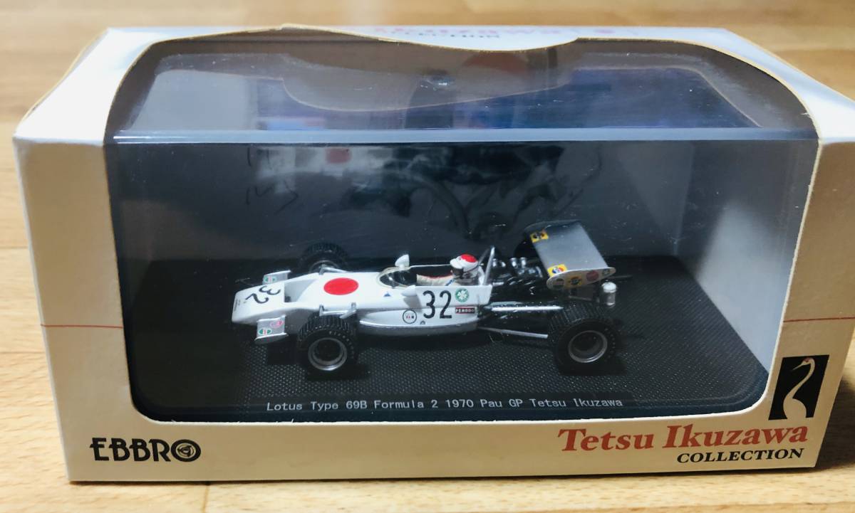 1/43 EBBRO ロータス Type 69B F2 1970 ポーGP 生沢徹 自動車 ミニカー