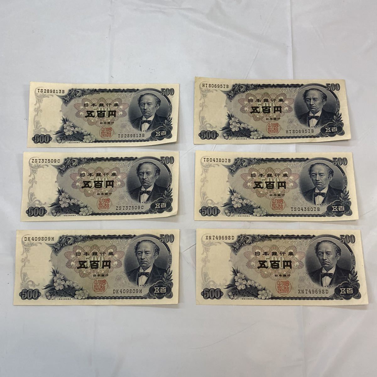 【新作，SALE】 旧紙幣 ②-1 500円札 6枚セット 3000円分 TS289813B ZS737509C DK409809M HT806957B TS043807B XN749698D 岩倉具視 富士山 桜(日本)｜売買されたオークション情報、yahooの商品情報をアーカイブ公開 - オークファン 日本