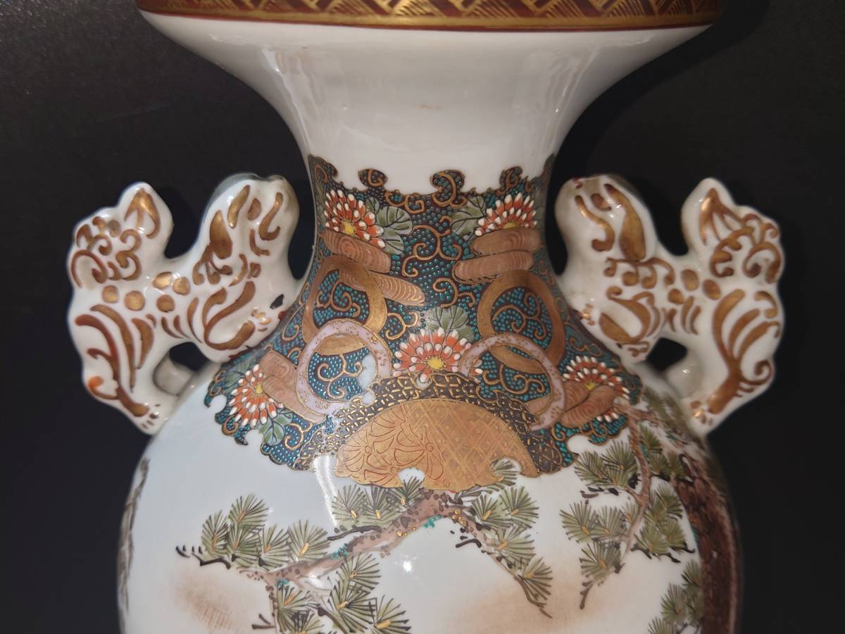 薩摩焼　双耳花瓶 飾壺 獅子耳 　花柄 金彩 両耳付 花瓶 10988【九谷焼】九谷製 色絵金彩 武士童図 獅子耳 壺 双耳壺 花瓶 花