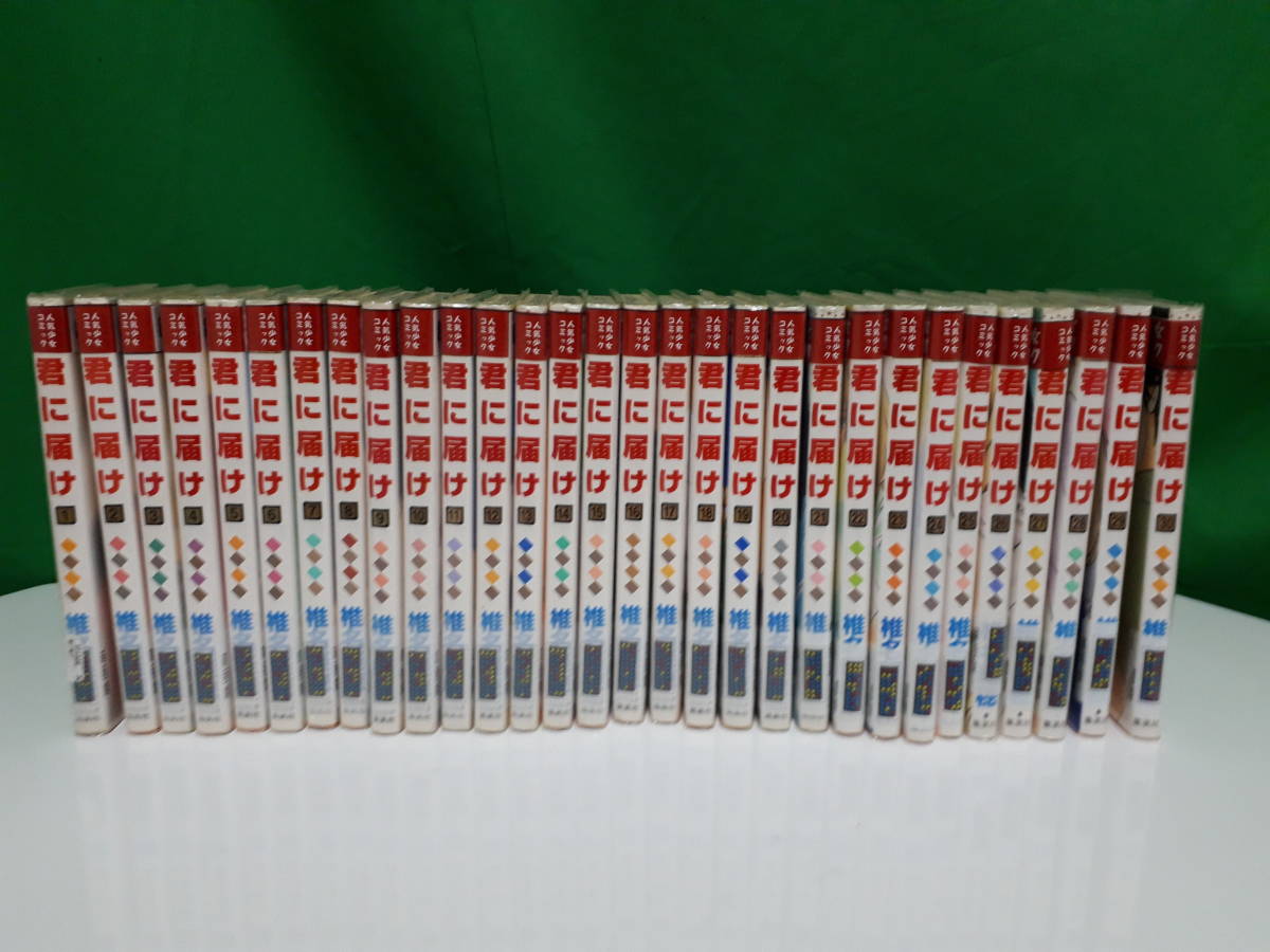 君に届け 30巻 全巻セット 椎名軽穂 全巻セット 売買されたオークション情報 Yahooの商品情報をアーカイブ公開 オークファン Aucfan Com