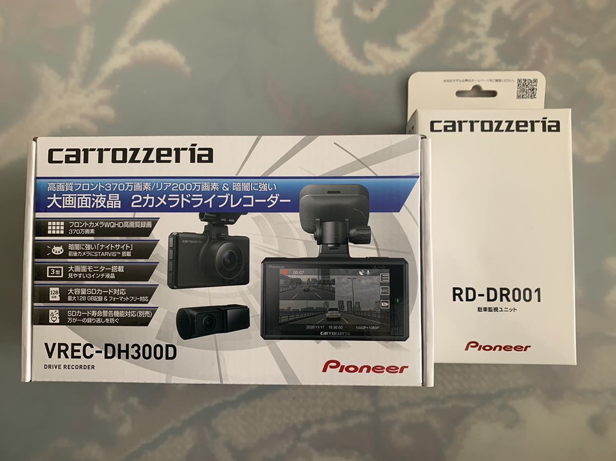 カロッツェリア ドラレコ VREC-DH300D 駐車監視 RD-DR001 VREC-DH300D