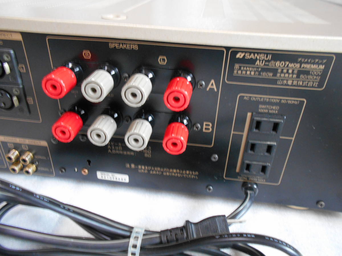 SANSUI AU-α607 MOS Premium プリメインアンプ メンテナンス済 匿 
