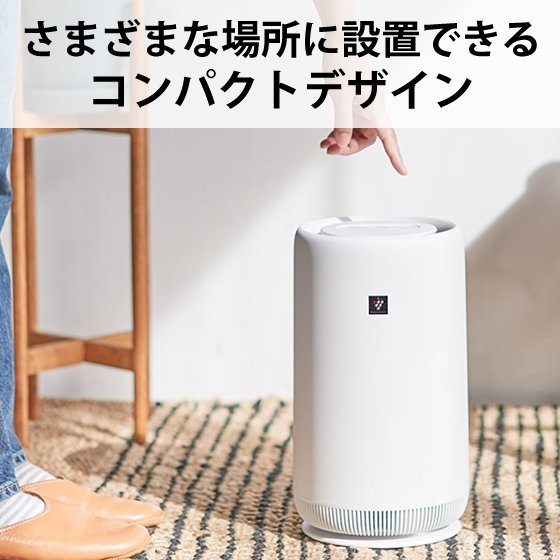 シャープ 空気清浄機 SHARP 加湿空気 SHARP（シャープ） FU-N50-W
