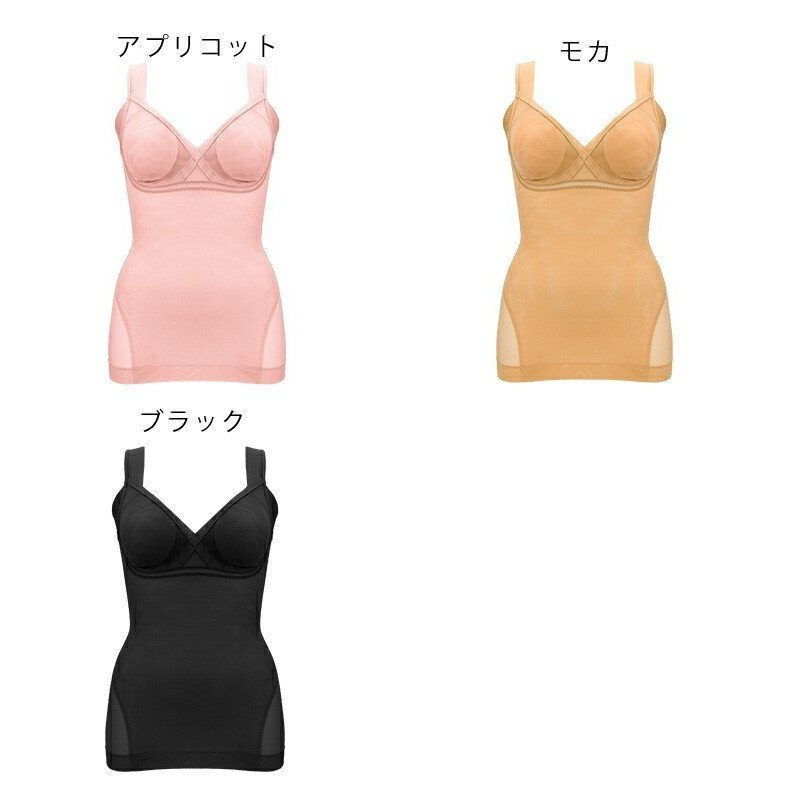 マルコ シェイプアップキャミ L シェイプアップキャミ 補正下着 マルコ