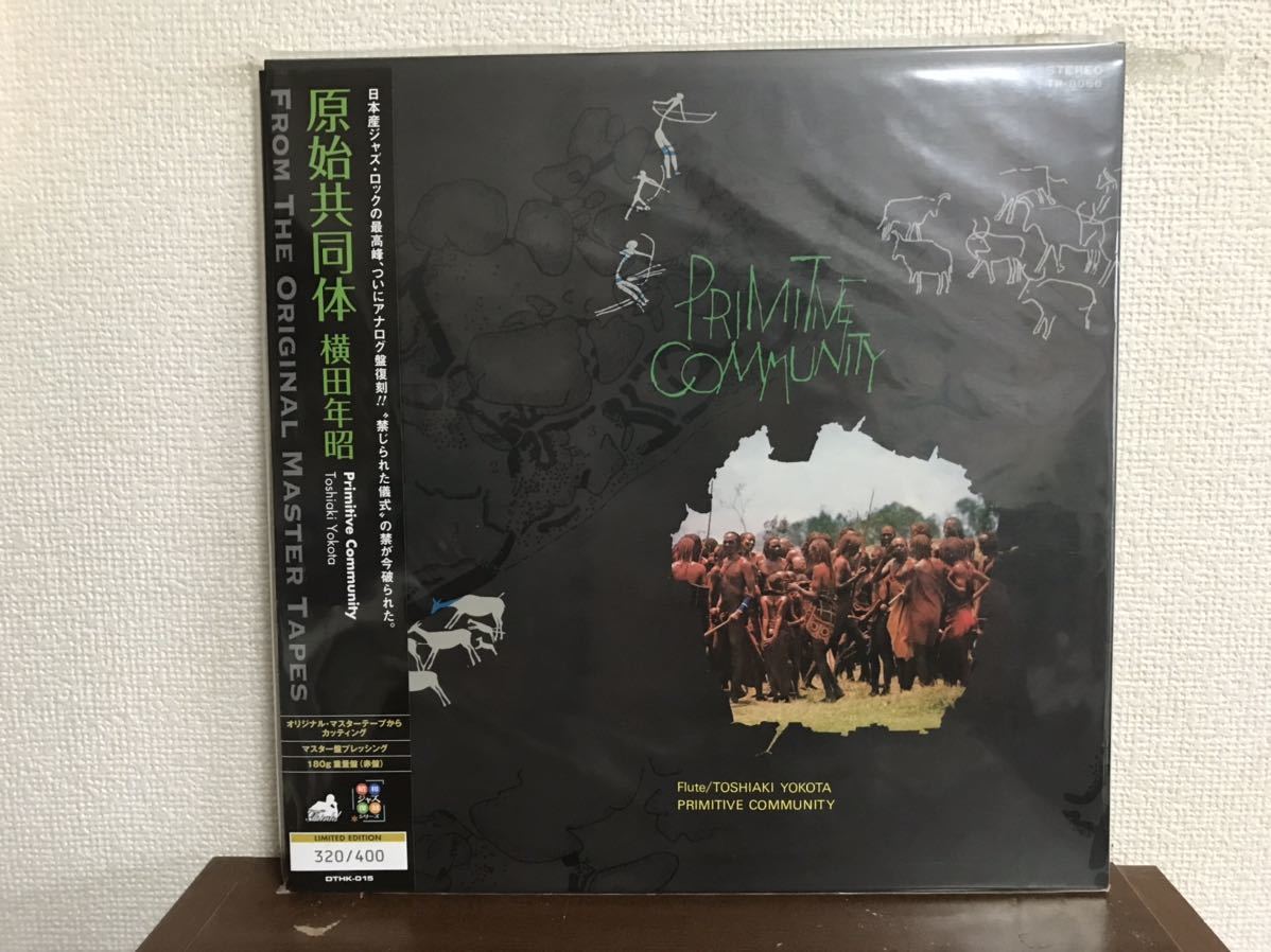 横田年昭 原始共同体 帯付き LP レコード 和モノ JAZZ FUNKY AFRO 