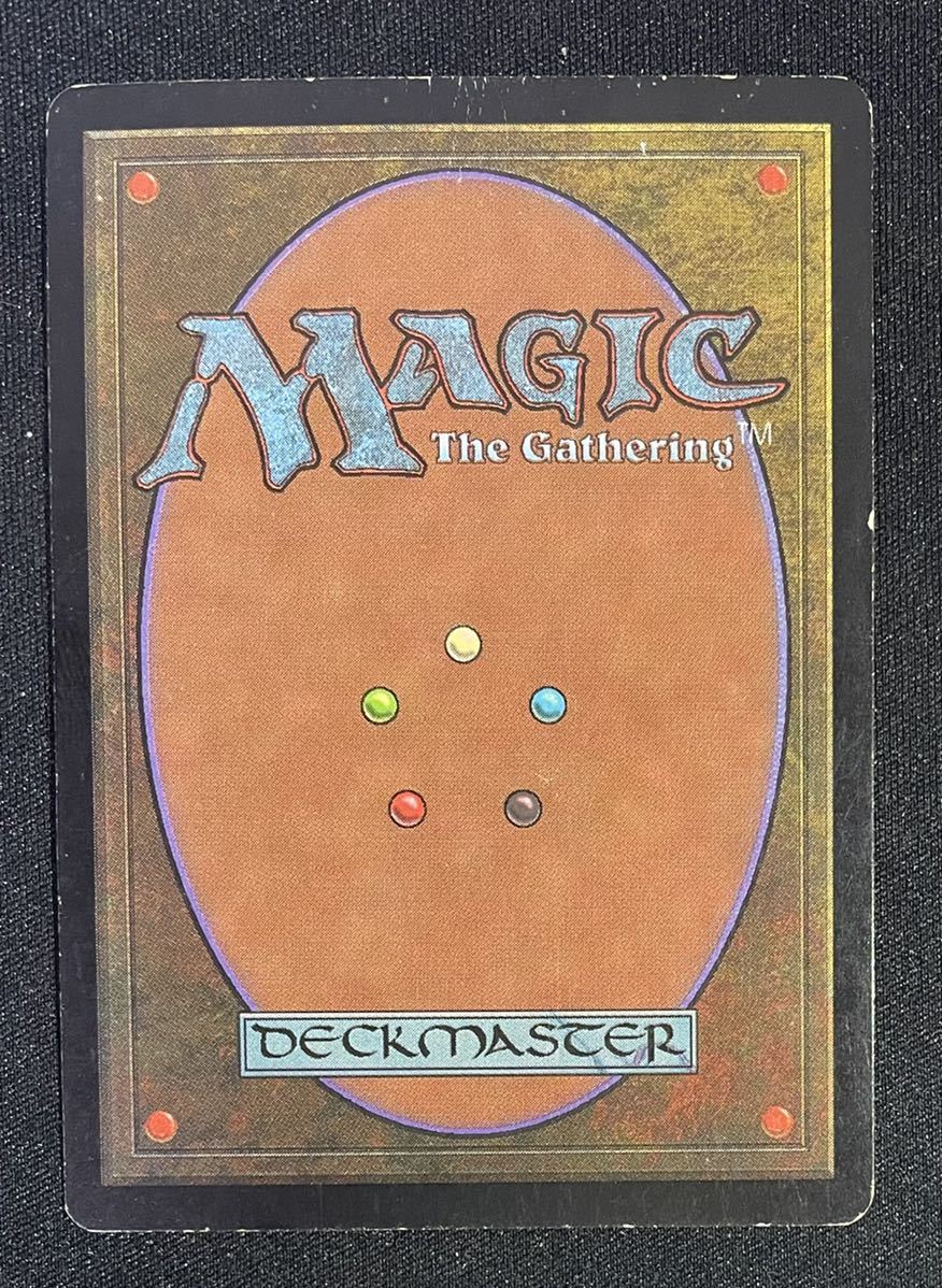 1円スタ マスティコア 英語版 FOIL 再録禁止カード MTG 