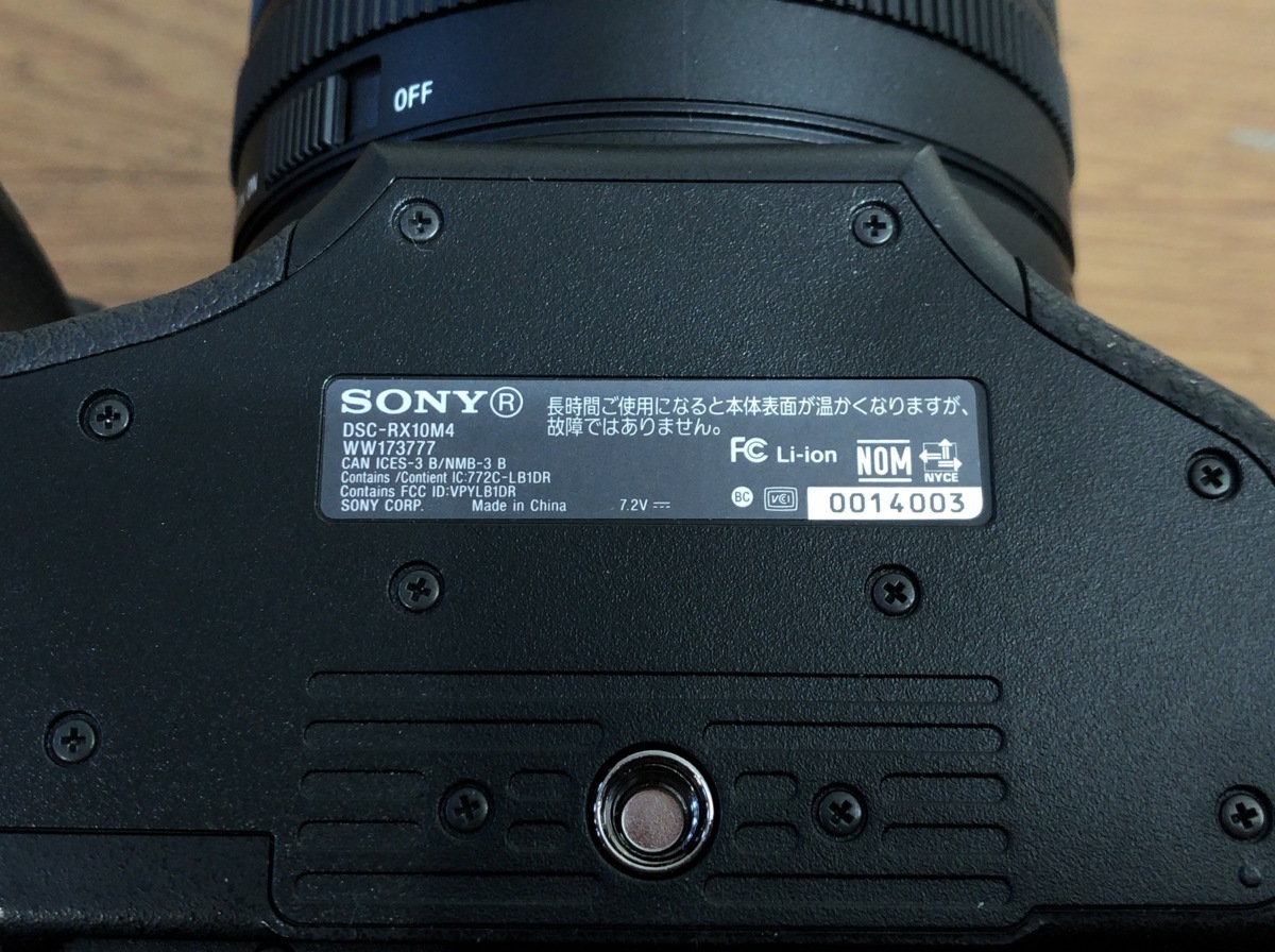 RX10 | IV Cyber-shot - Sony ソニー DSC-RX10M4 with Auto-Focus
