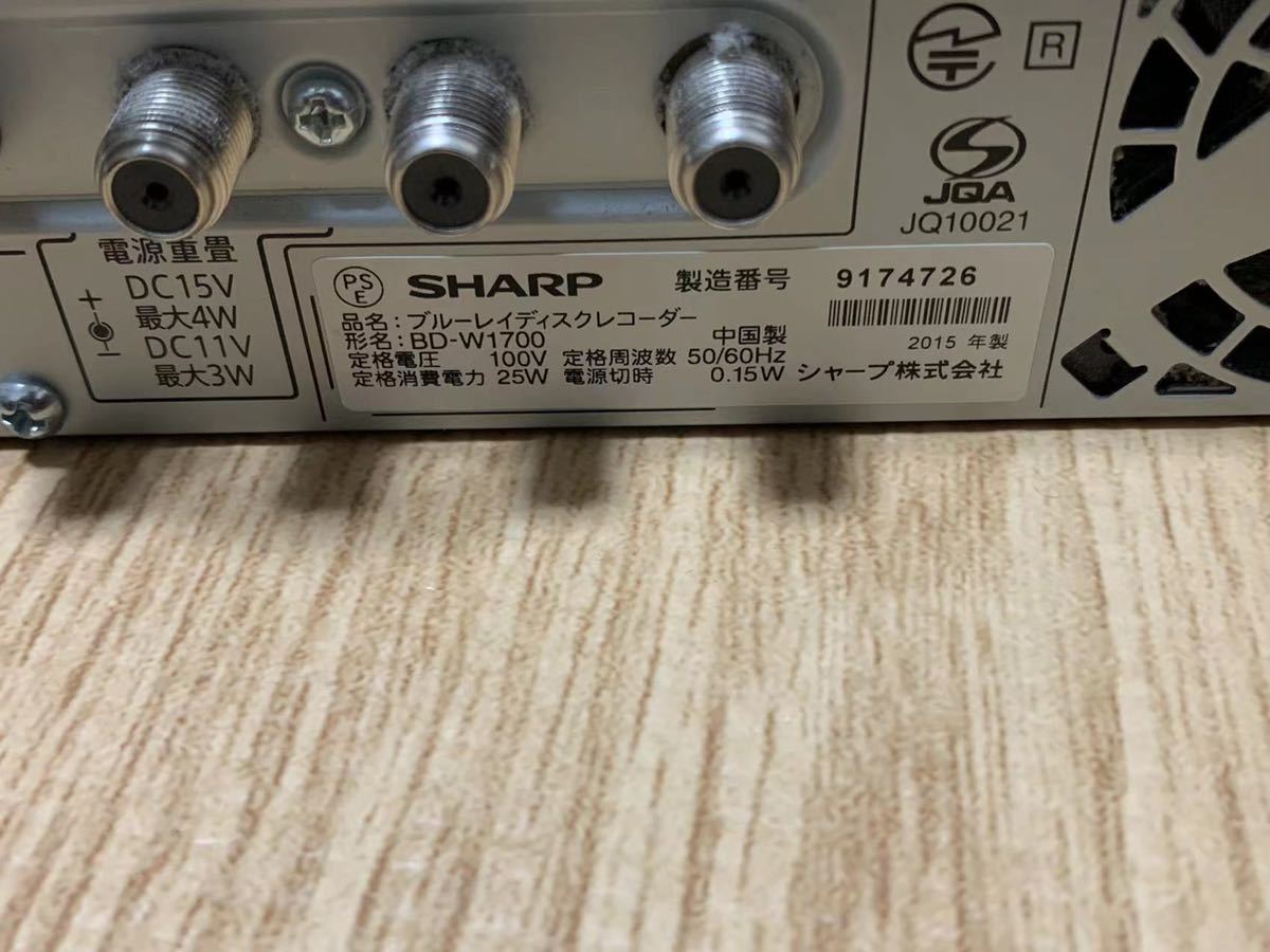 シャープ/SHARP/AQUOS BD-W1700 HDD/BDレコーダー 2番組同時録画 3D
