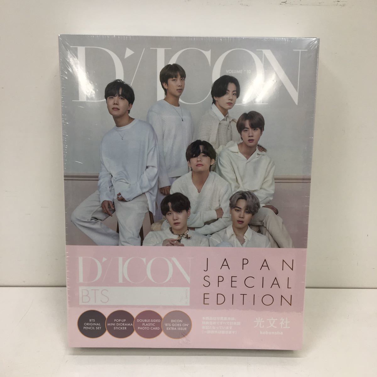 【SALE，大得価】 Dicon Vol.10 BTS 写真集 JAPAN SPECIAL EDITION 光文社(その他)｜売買されたオークション情報、yahooの商品情報をアーカイブ公開 - オークファン その他