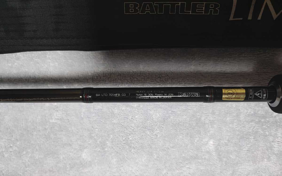 【送料込】ダイワ　バトラーリミテッド　フランカー 美品】バトラーリミテッド バジャー03 BA－LTD 701HFB－03 BA-LTD