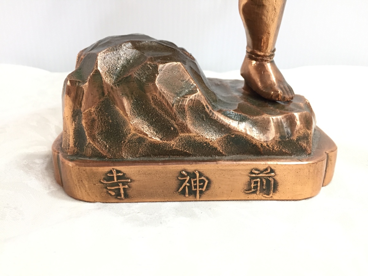 一社）四国八十八ヶ所霊場会 四国八十八ヶ所霊場 霊場 ページ 0