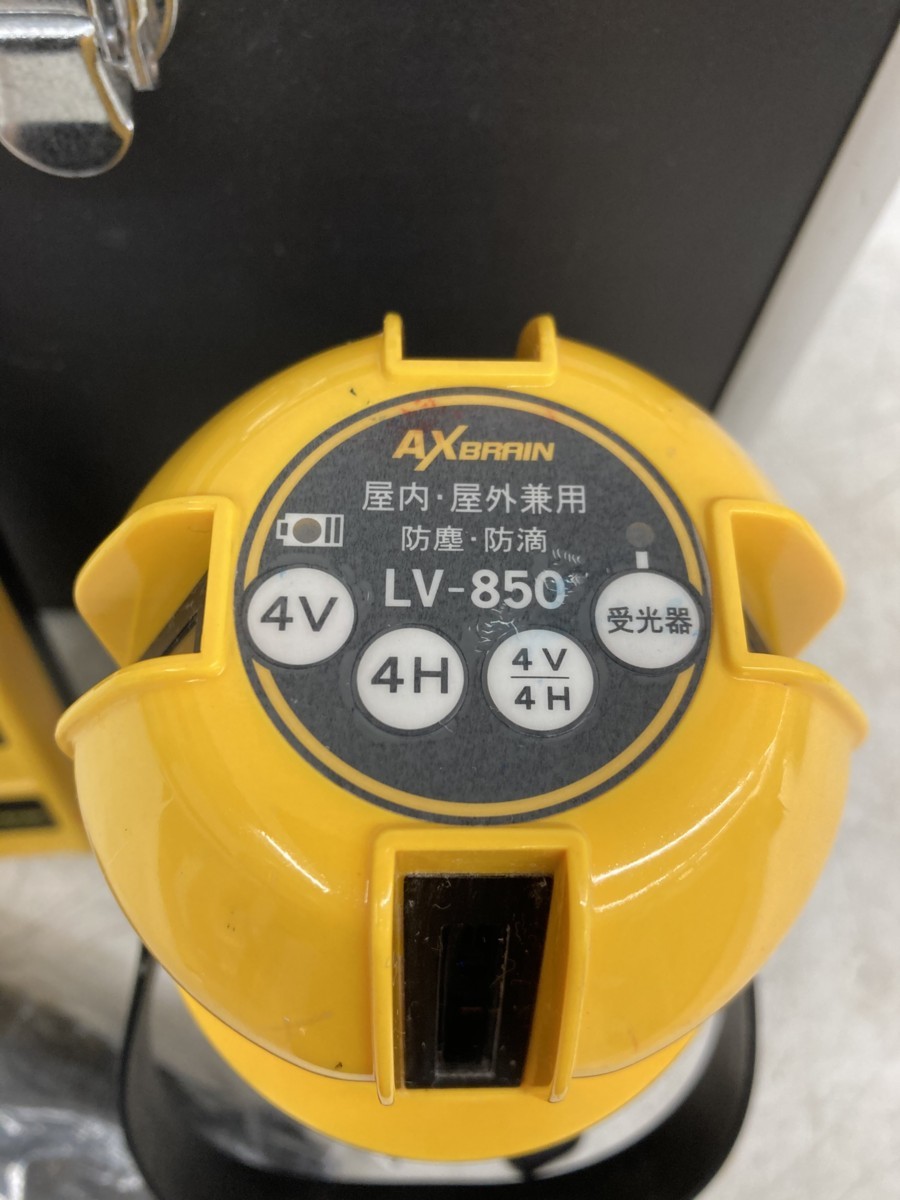 AXBRAIN LV-850 レーザー水平器 AXBRAIN LV-850 レーザー水平器