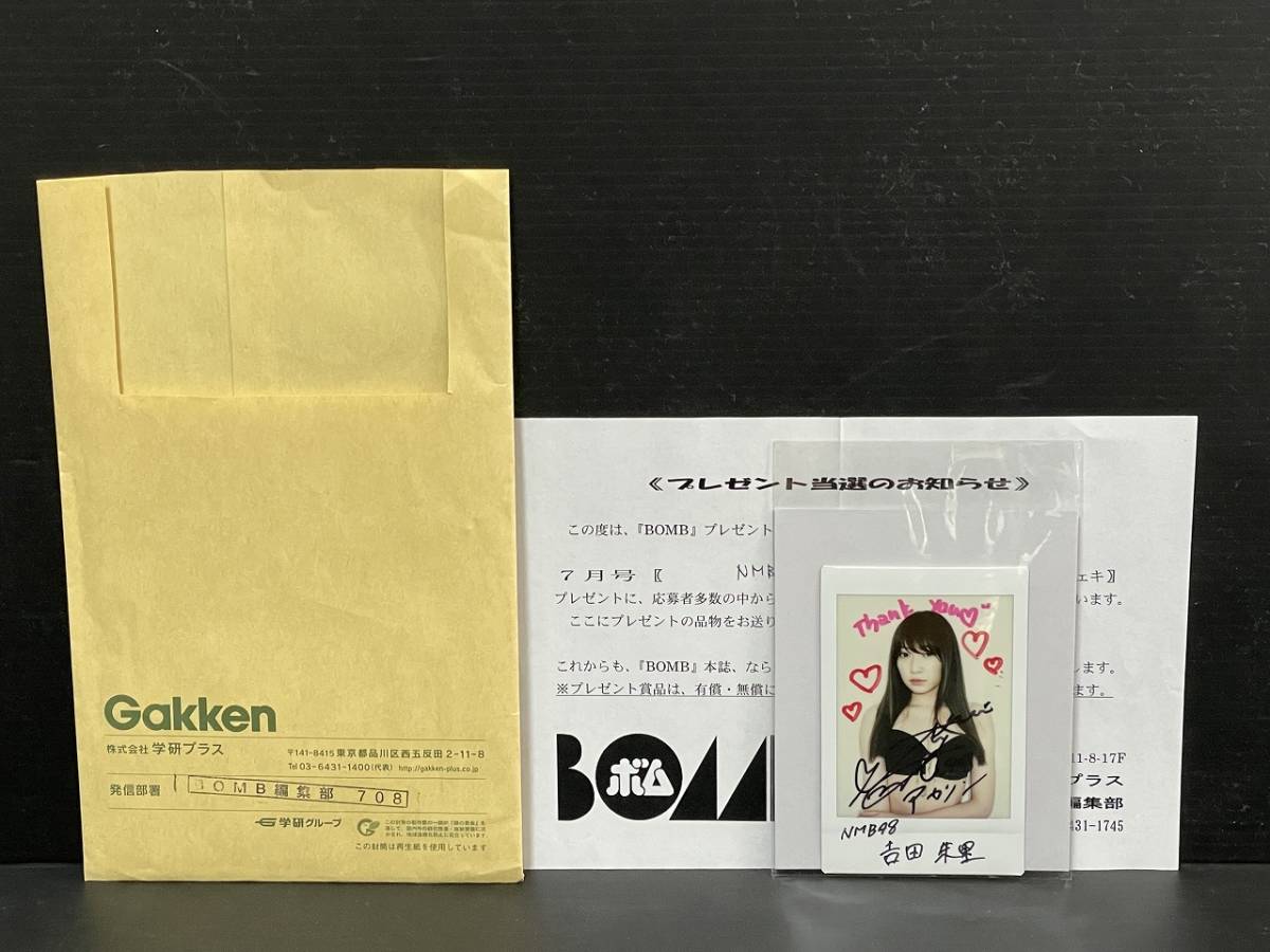 吉田朱里　直筆サイン入りチェキ　当選品　当選通知り　NMB48 吉田朱里直筆サイン入りチェキ当選品当選通知りNMB48|mercariメルカリ