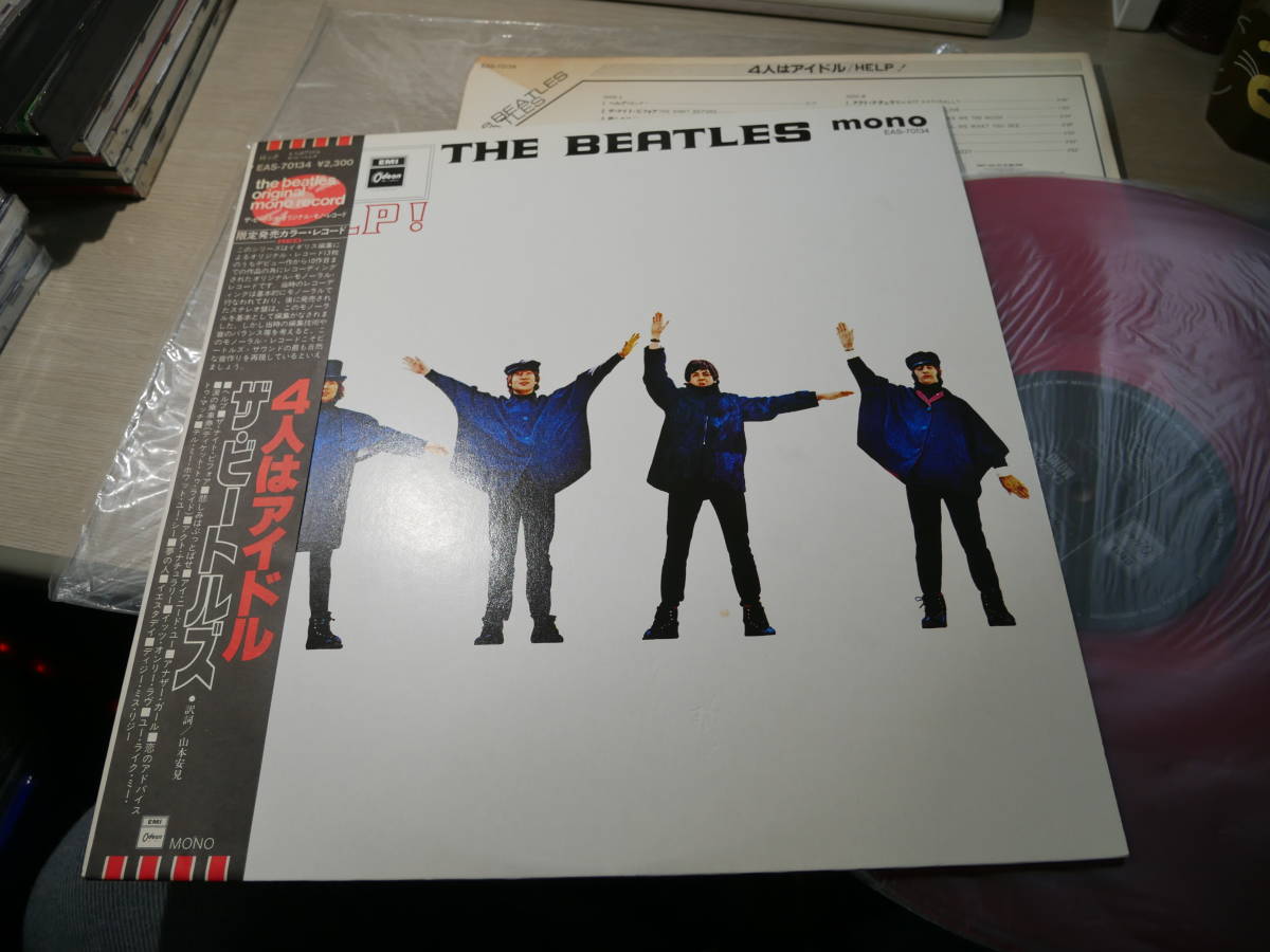⁄ 4人はアイドル MONO THE Beatles LP The ビートルズ Help! ザ