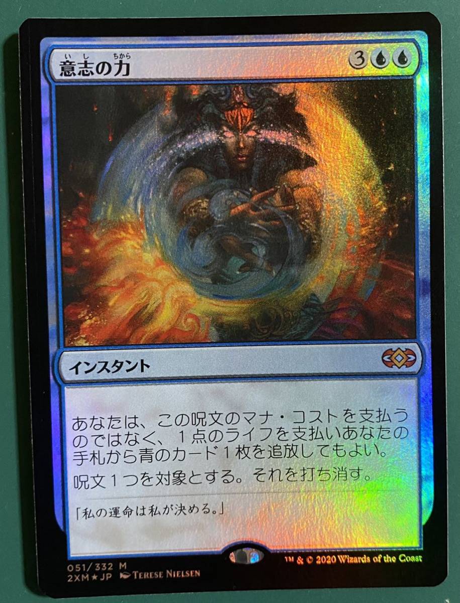 mtg 【Foil】《意志の力/Force of Will》[2XM] 青R of MTG Will