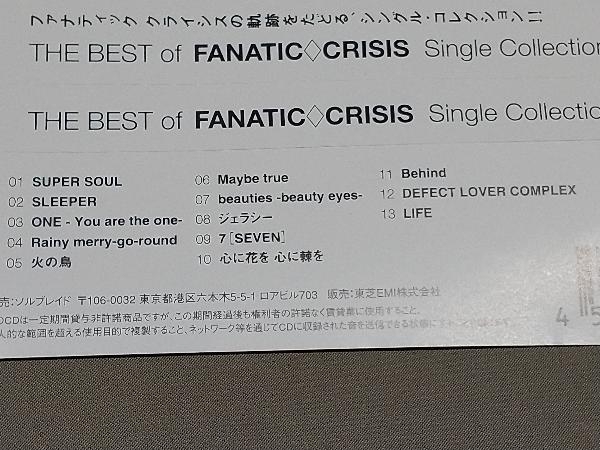 FANATIC◇CRISIS ［CD］ THE BEST of FANATIC◇CRISIS Single