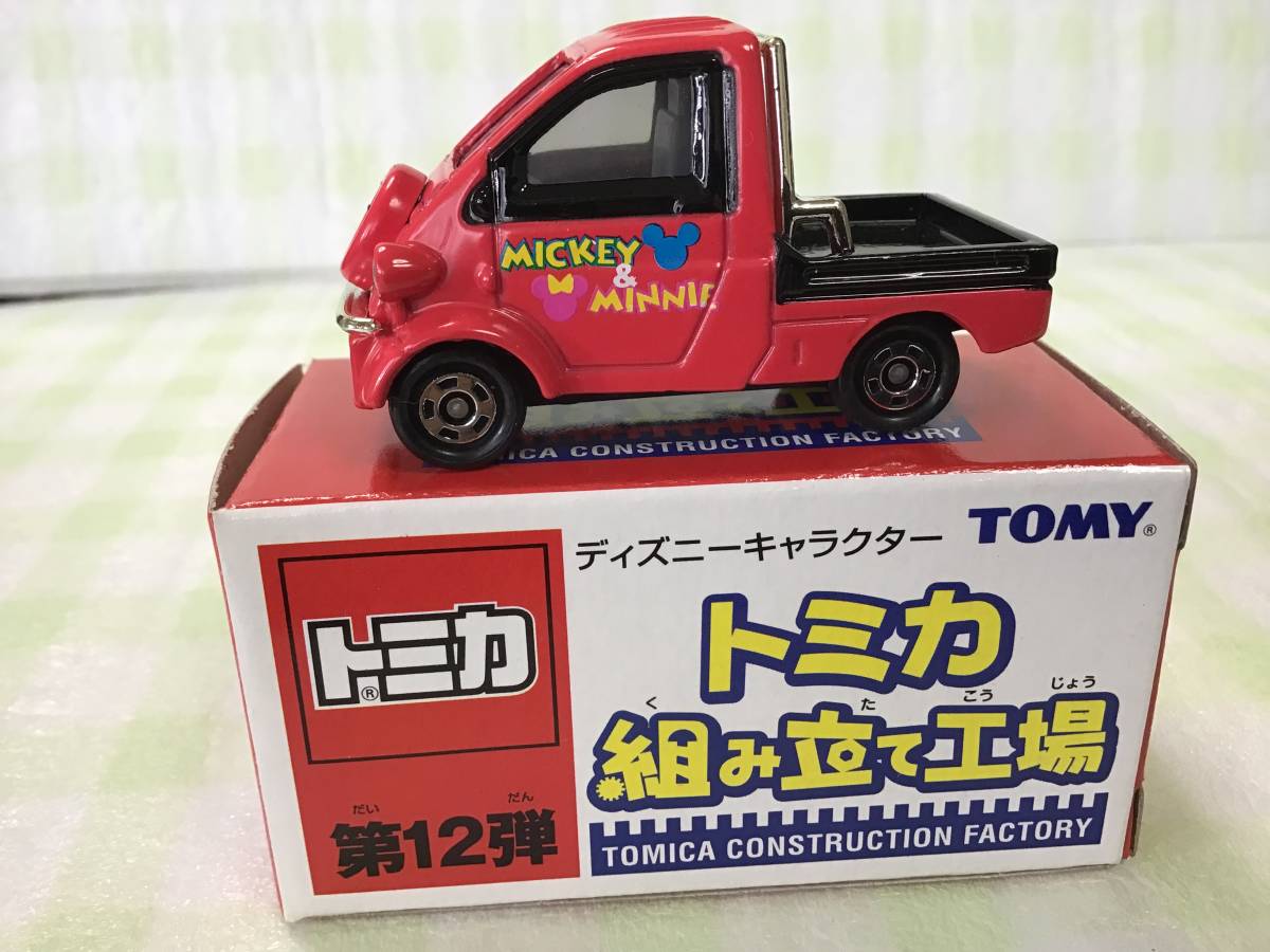 トミカ☆ダイハツ ミゼットⅡ☆ディズニーキャラクター ミッキーマウス 