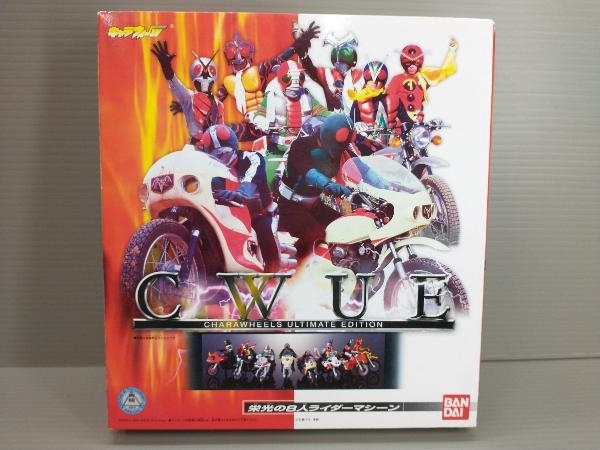  キャラウィール アルティメッドエディション 栄光の8人ライダーマシーン(仮面ライダー)｜売買されたオークション情報、yahooの商品情報をアーカイブ公開 - オークファン その他