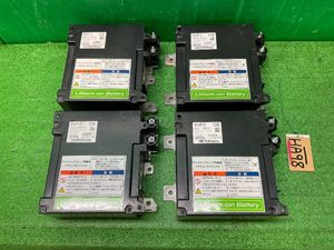 日本製 中古美品 スペーシア ワゴンr リチウムイオンバッテリー 電装品 Uncrcpc Org