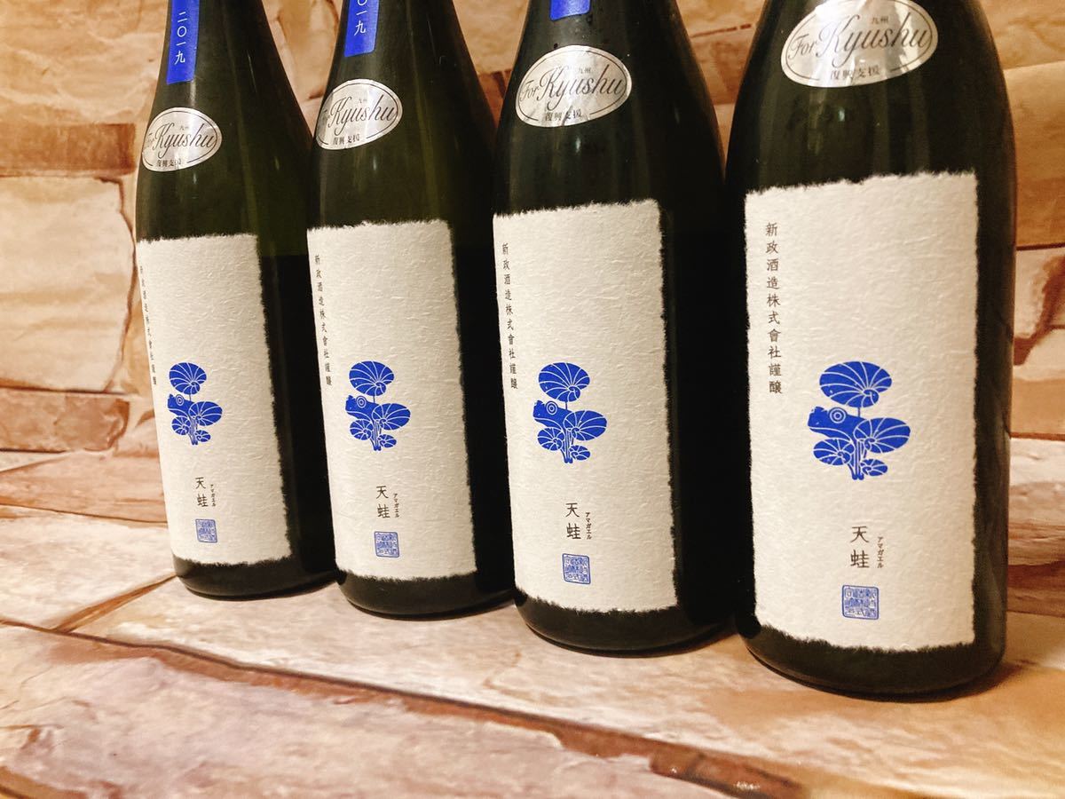 新政 天蛙 新政酒造 | 日本酒 入手困難 : 純米酒 あらまさ アマガエル