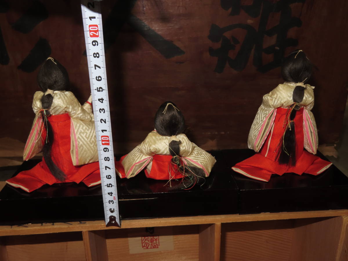初出し 雛人形 三人官女 時代箱 ひな人形 十軒店久月 時代蒔絵 雛道具 