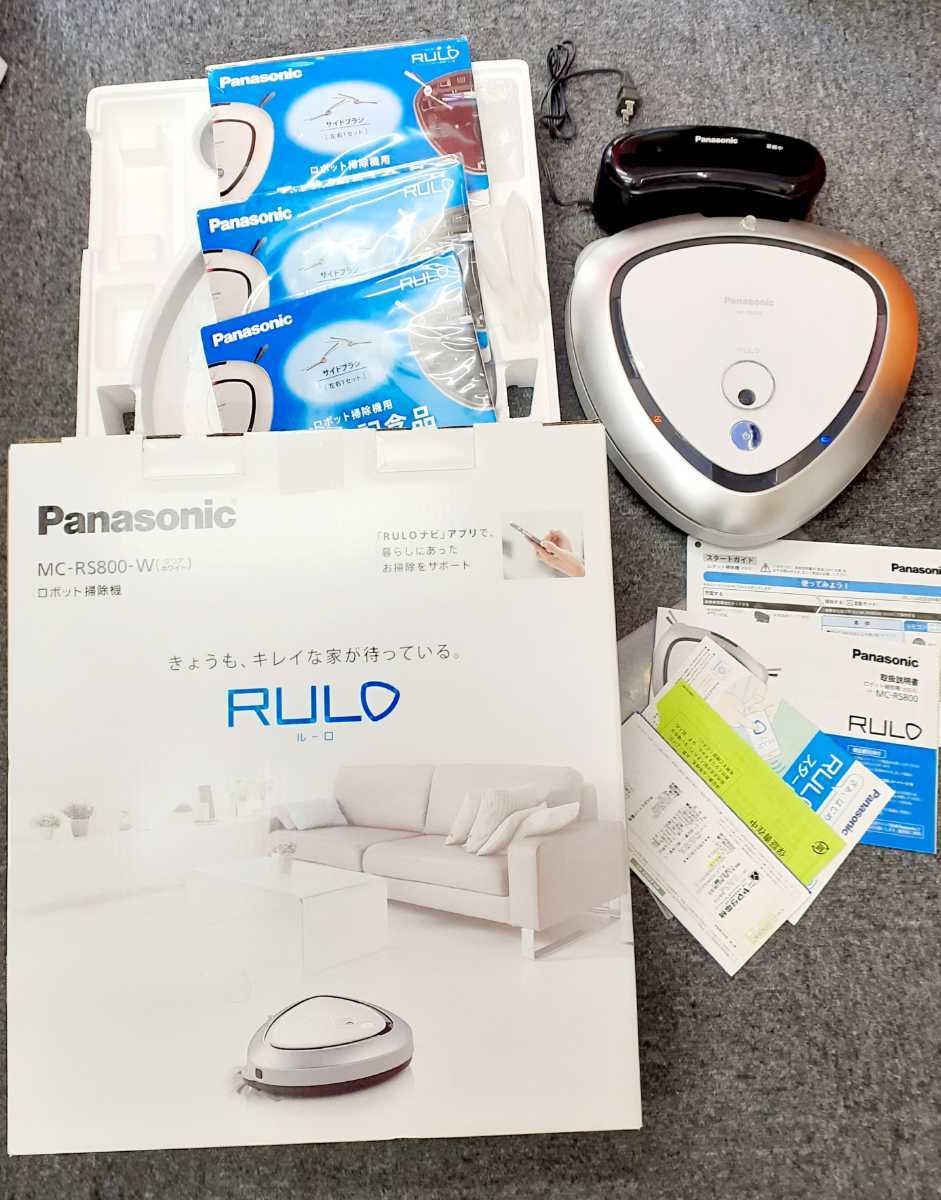 ☆美品 1円スタート☆Panasonic パナソニック MC-RS800-W ロボット
