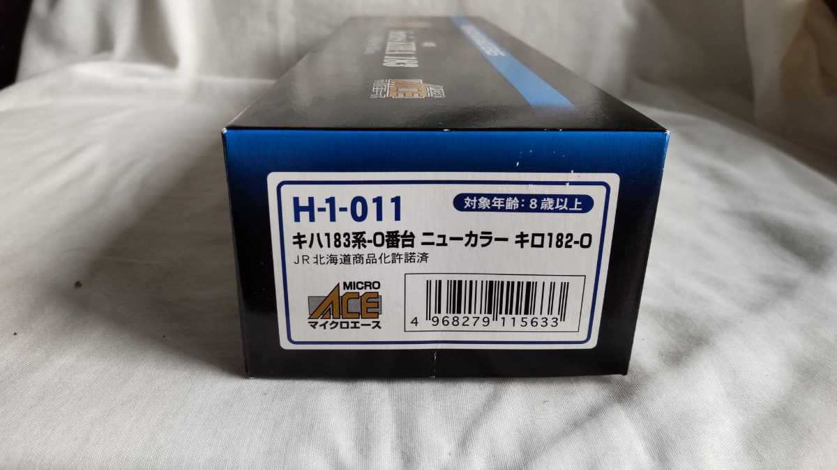 マイクロエース H-1-011 キハ183系 0番台 鉄道 HOゲージ ニューカラー キハ ニュー HOゲージ（1\u204480 特急色 183系-0番台 鉄道模型 HO 182-0 H-1-013キハ183系-0番台