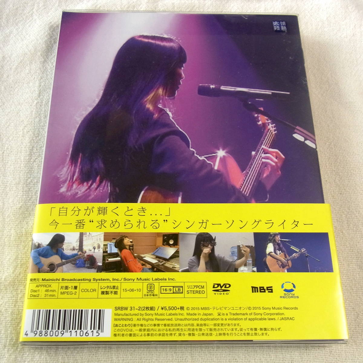 情熱大陸ブック Miwa Dvd２枚組 ケース 帯 ブックレット付き 本編拡大版 特典映像 シンガーソングライター ジャパニーズポップス 売買されたオークション情報 Yahooの商品情報をアーカイブ公開 オークファン Aucfan Com