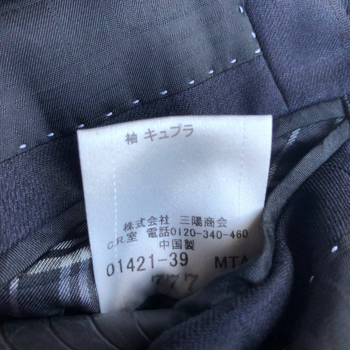 BURBERRY BLACK LABEL（セットアップ）のフリマアイテム一覧 圧巻の