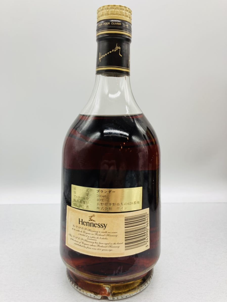 is42 必見 ! 未開栓 古酒 Hennessy へネシー VSOP PRIVILEGE プリ