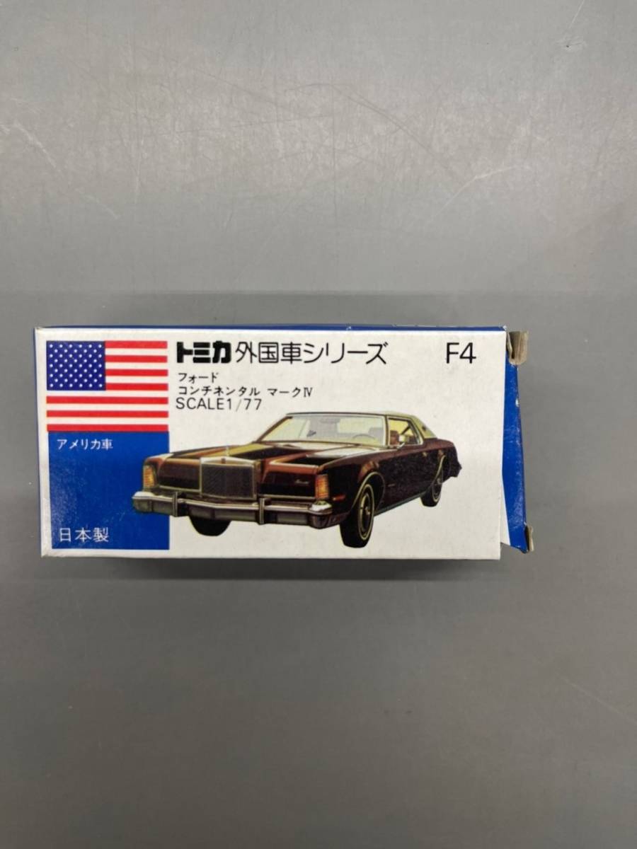 驚きの破格値，セール F13-65 トミカ 日本製 青箱 F4 フォード コンチネンタル マークⅣ 1/77 シルバー(乗用車)｜売買されたオークション情報、yahooの商品情報をアーカイブ公開 - オークファン 乗用車