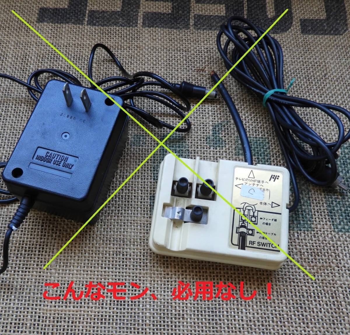 ⑬AV化 USB電源化初代ファミコン本体 美しい画像 しっかり遊べる(本体