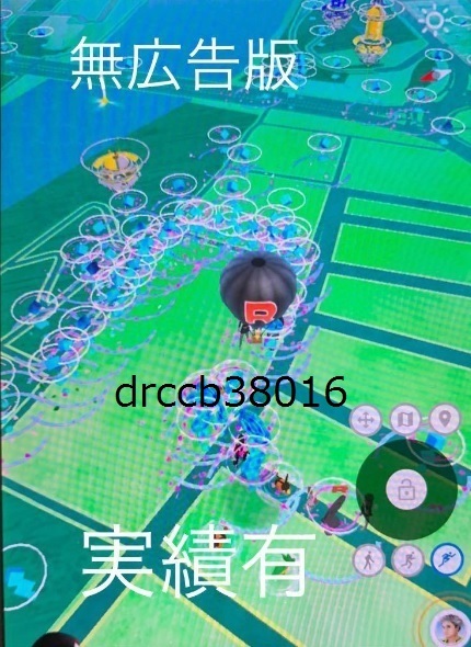 １円開始 ｓｏ ０３ｇブラック 高性能バージョン ポケモンgo 位置偽装 無広告 スマートフォン本体 ソニーxperia ソニー エリクソン 売買されたオークション情報 Yahooの商品情報をアーカイブ公開 オークファン Aucfan Com