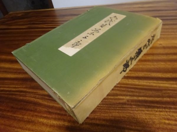  六代目菊五郎記念出版委員会編 六代目菊五郎 改造社 昭和25年初版 尾上菊五郎(歌舞伎)｜売買されたオークション情報、yahooの商品情報をアーカイブ公開 - オークファン 歌舞伎