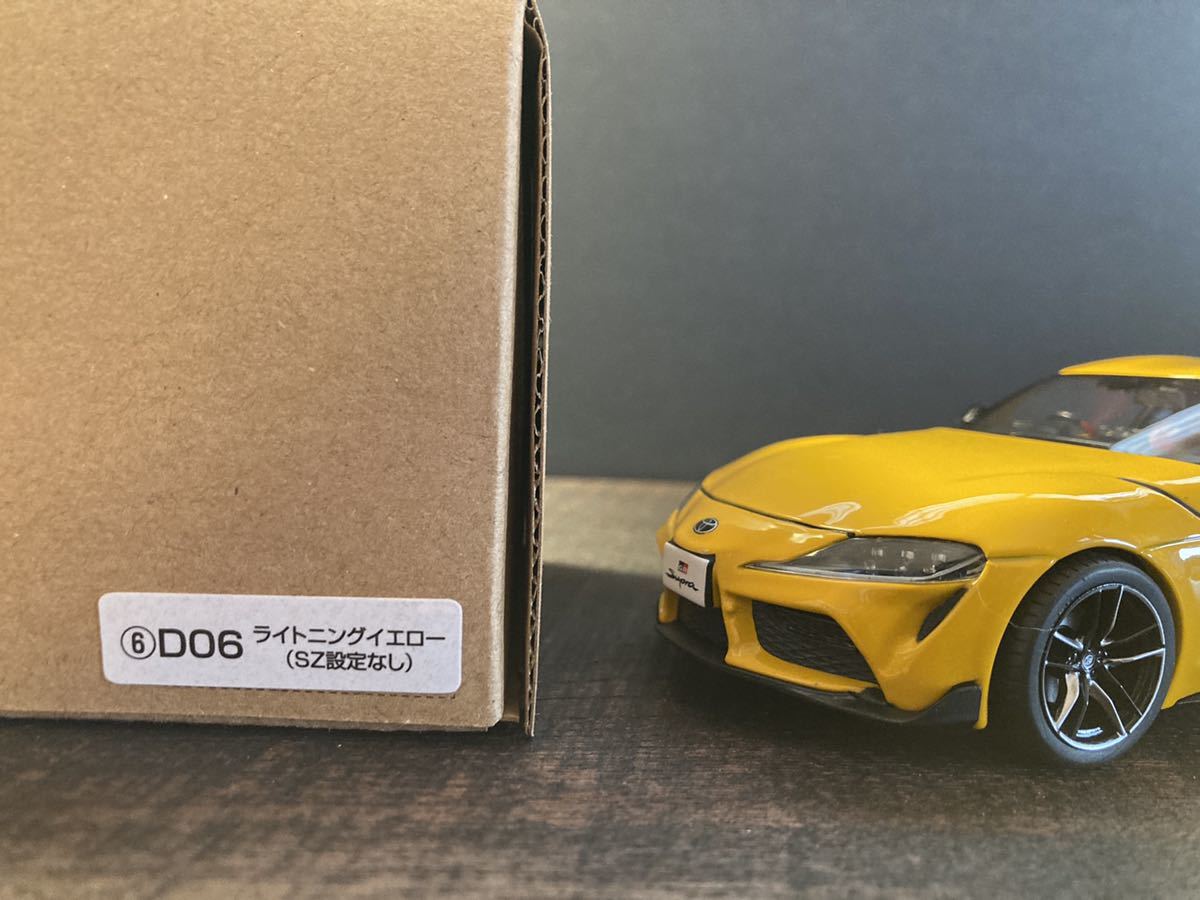 1/30 トヨタ 新型スープラ GRスープラ 非売品 カラーサンプル ミニカー